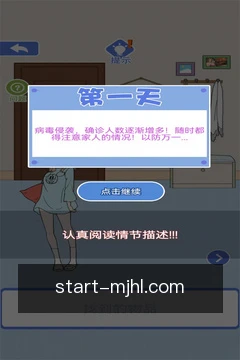 离线牌谱库