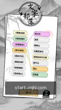 一键诊断牌型