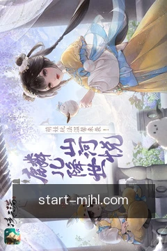 麻将胡了移动服务